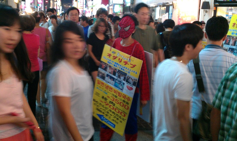 Spider-Man heeft een nieuwe baan in Seoul.